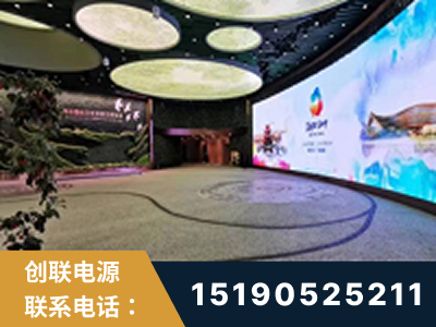 阿克苏-2019北京世界园艺博览会大屏项目
