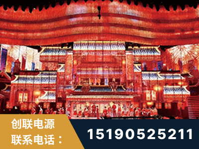 阿克苏-2021央视春晚舞台项目
