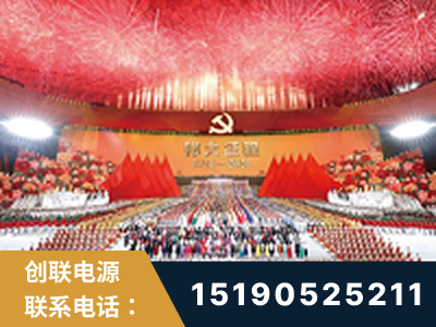 阿克苏-建党100周年文艺演出《伟大征程》项目