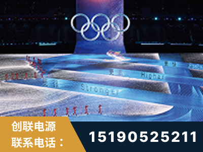 阿克苏-2022北京冬奥会