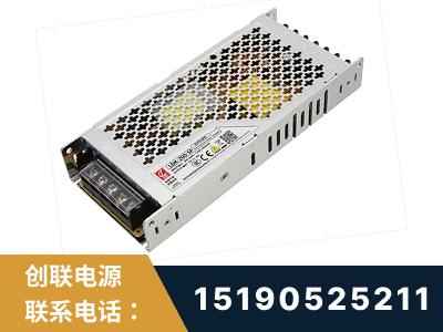 阿克苏-LED显示屏电源-渠道系列