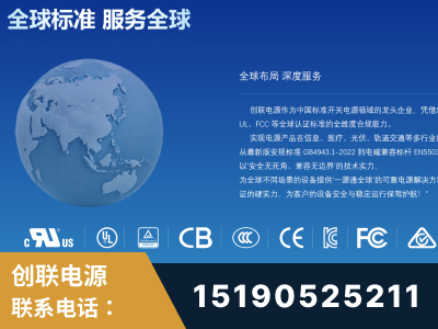 阿克苏-全球认证与合规能力完整